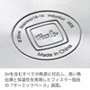 フィスラー 片手鍋 14cm スナッキー (1~2人用 / ガス IH 対応/オーブン 食洗機