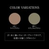Kate Brow Lusting Base LB-1 Light Brown Eyebrow