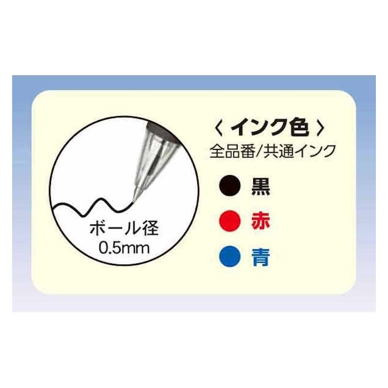 Klux Sanrio Obakaine 3 Colors Ballpoint Pen Jet Stream Flyer