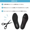 Phiten 0420TI464004 Insole, Cup Type, Metax, 9.6 - 10.2 inches