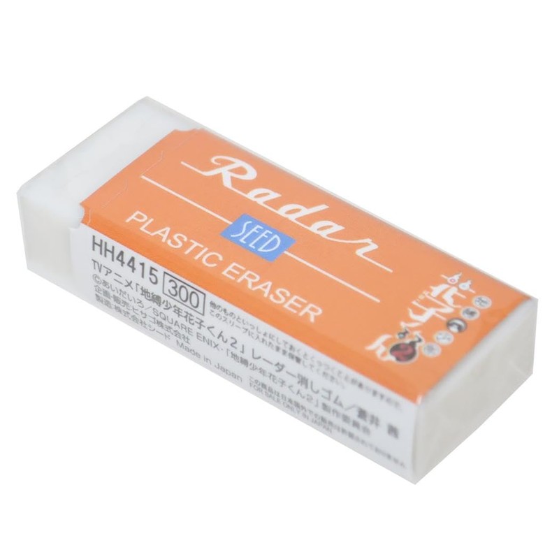 Shoujo Hanako-kun 2 Radar Eraser, Aki Aoi