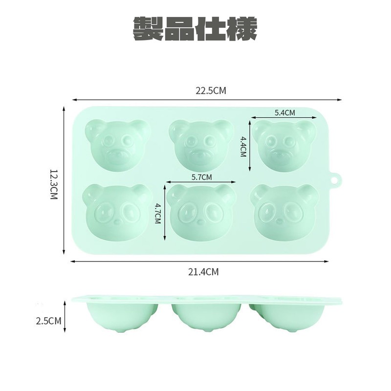 BLOOPIC ケーキ型、1セット お菓子作り道具 クマのケーキ型 チョコレート型 ゼリーモールド キャンディーモールド プディングモールド アニマル型 ベビーフードモールド