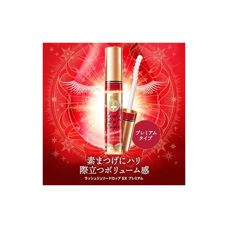 MAJOLICA MAJORCA Suero Para Pestañas Con Aplicador 5.3 g