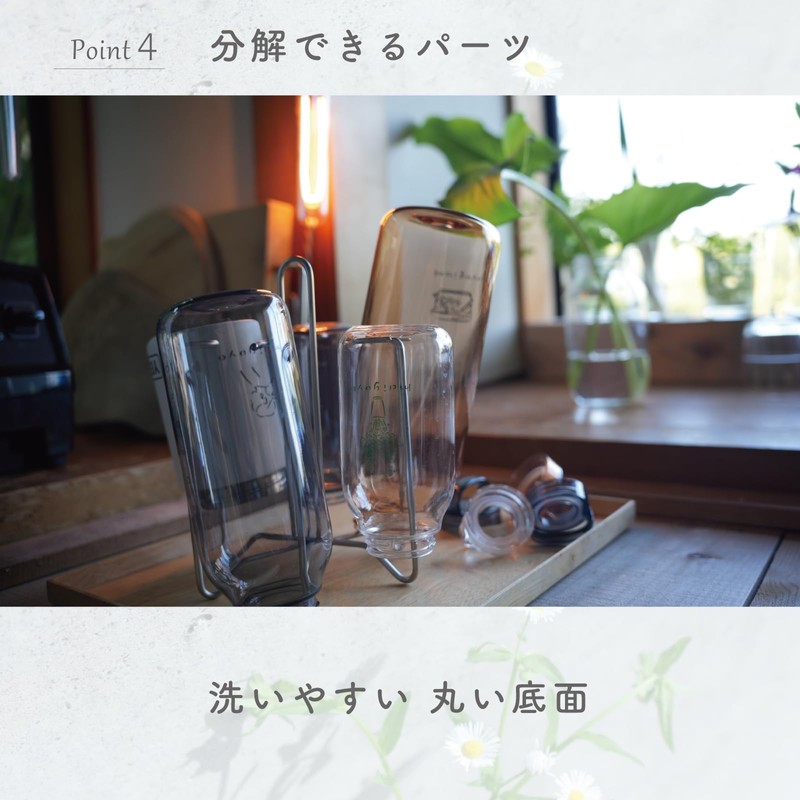 Mainichi Bottle Water Bottle, 33.4 fl oz (950 ml), Amber