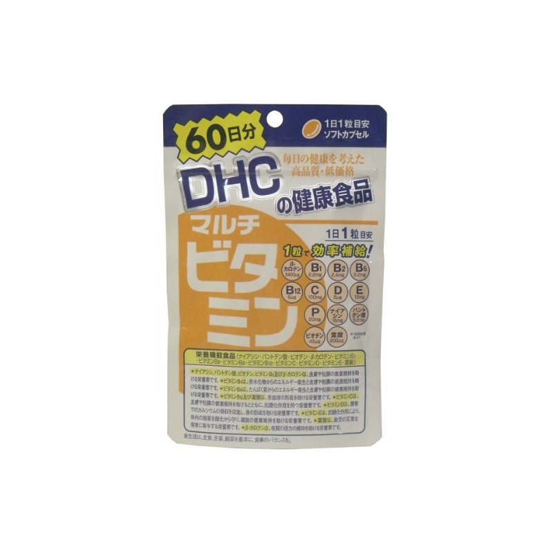 マルチビタミン６０日 × 3個セット