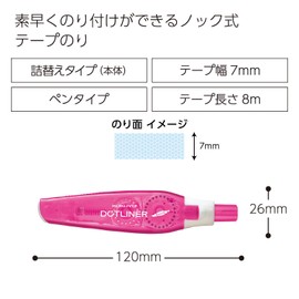 コクヨ テープのり のり ドットライナー ノック 本体 ピンク タ-DM480-07P