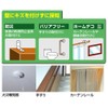 Shinwa Rules Stud Finder, Basic