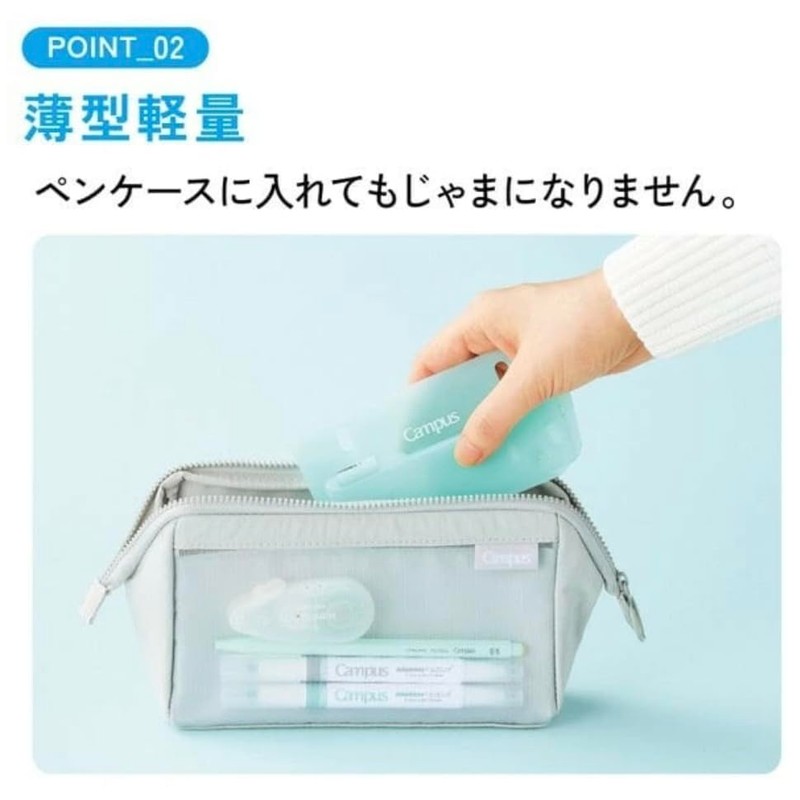 Kokuyo Campus 2-Hole Binder Portable Punch, Green + 20 Bonus