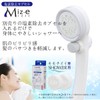 Takagi Shower Head for Pleasant, Comfortable Showers, white, JSA021