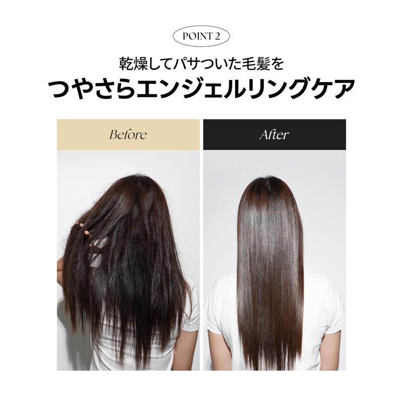 サミュ ウォータートゥーアンプル トリートメント ビオチン シルクアミノ酸 加水分解ケラチン SAM'U Water To Ampoule