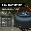 ALOCS 0.8L Camping Kettle, Ultra-lightweight Camp Kettle, Hard Anodized, Direct
