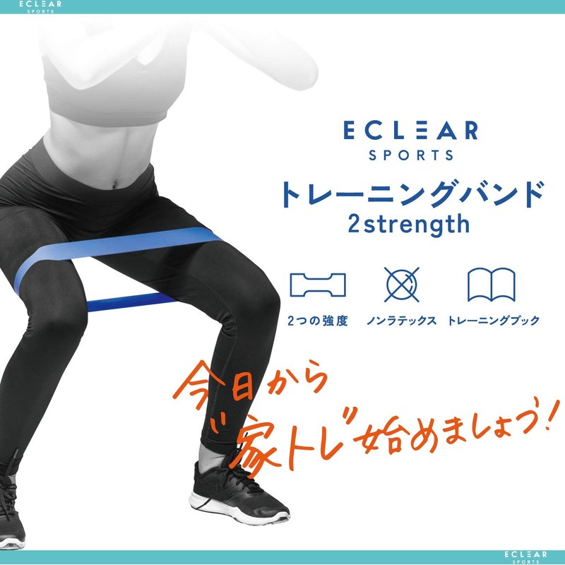 Elecom HCF-TB2WSBUL Soft Training Band, 2-Way Training Book Included, Light