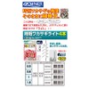 OWNER W-6277 Hourly Wakasagi Light 4 Pieces 1.5-0.25 W-6277