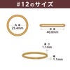 KYOWA OBAND Rubber Bands #12 (500g) GE-015