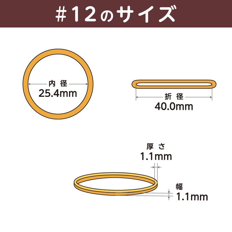 KYOWA OBAND Rubber Bands #12 (500g) GE-015