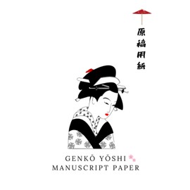 genkouyoushi 原稿用紙: Japanese & Taiwanese Mandarin Writing Practice Notebook; Manuscript Paper; Vertical Writing Journal (6" X9", 120 pages）