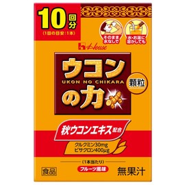 Power of Turmeric Granules <10 servings>