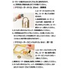 Yamaha KOSTBB6 Wind Instrument Care Set for Trombone (with Rotary),