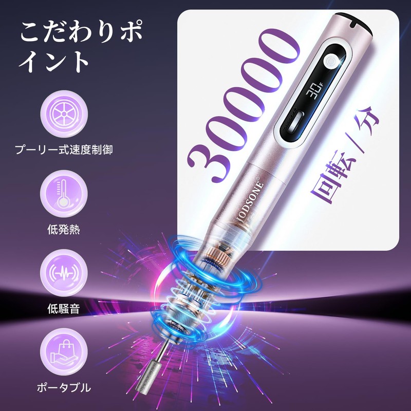 JODSONE Professional Nail Drill 30000rpm Low Noise Speed Control Slide
