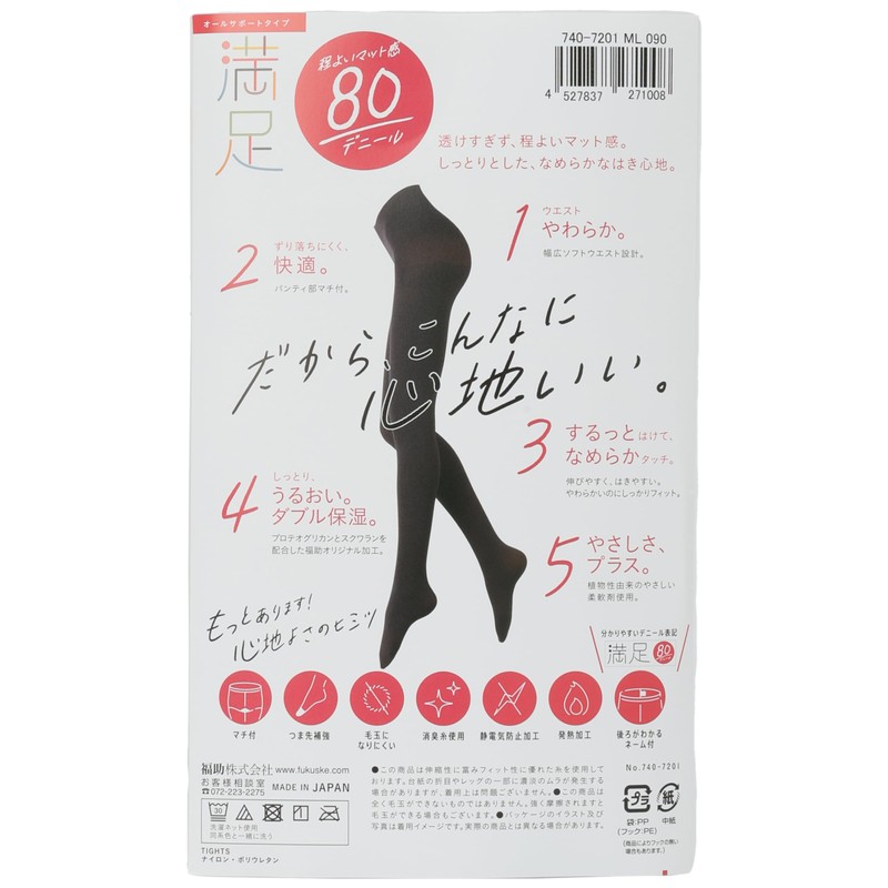 Fukusuke 80 Denier Tights, Fukusuke Women's 1 Pair Set, Black,