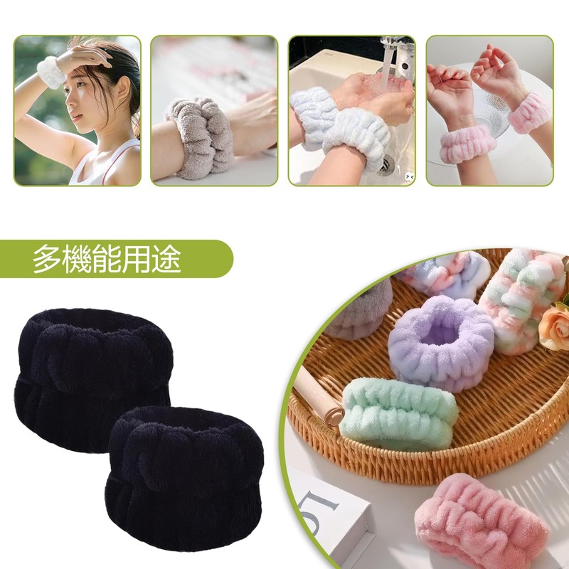 BLOOPIC 1 Pair Face Wash Wrist Bands Wrist Bands Water