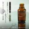 Mizuka Serum, 1.0 fl oz (30 ml), Beauty Serum, Aging