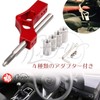 Rubonarie Manual Shift Knob Extension Lever Extension Shift Lever Extender