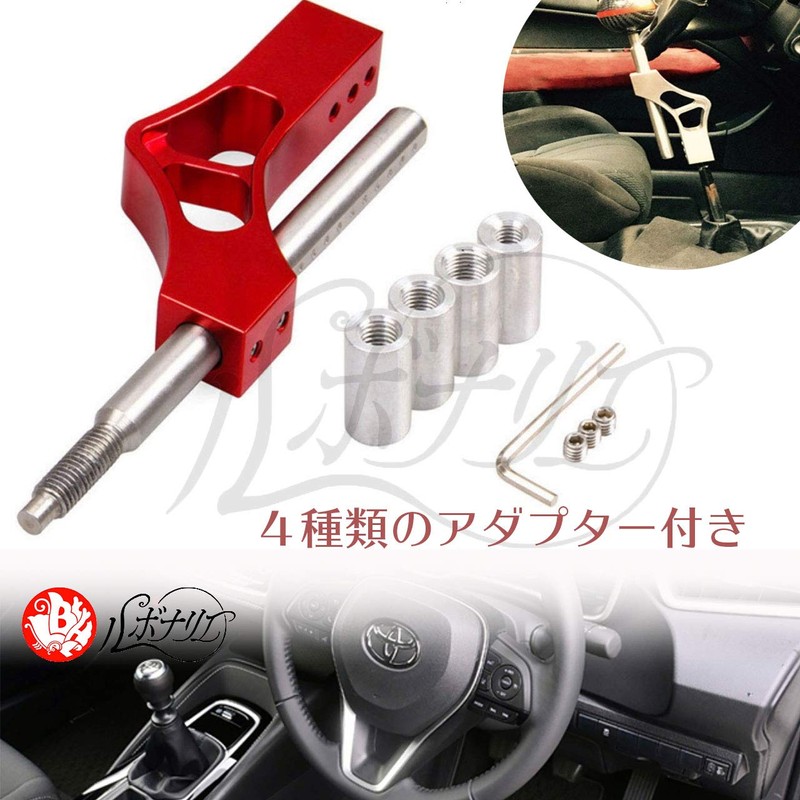 Rubonarie Manual Shift Knob Extension Lever Extension Shift Lever Extender