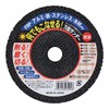 Sankyo Corporation H&H All-Purpose Sander Rough (AC/#24)