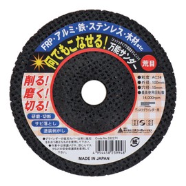 Sankyo Corporation H&H All-Purpose Sander Rough (AC/#24)