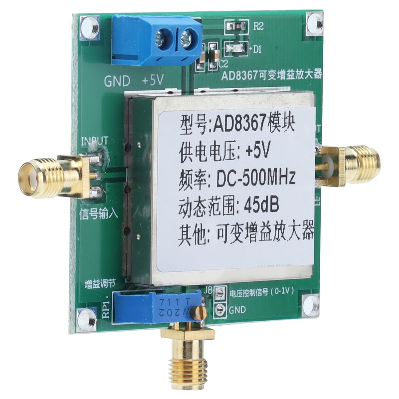 Variable Gain Amplifier Module PCB Industrial Accessories 500MHZ 45dB AD8367