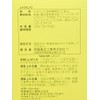 Citramine C, 60 Bags, 3 Permanent Chemicals, Noevia Group