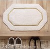 DaiDo HB-10703 Octagonal Cotton Mat White Gold Entrance Feng Shui