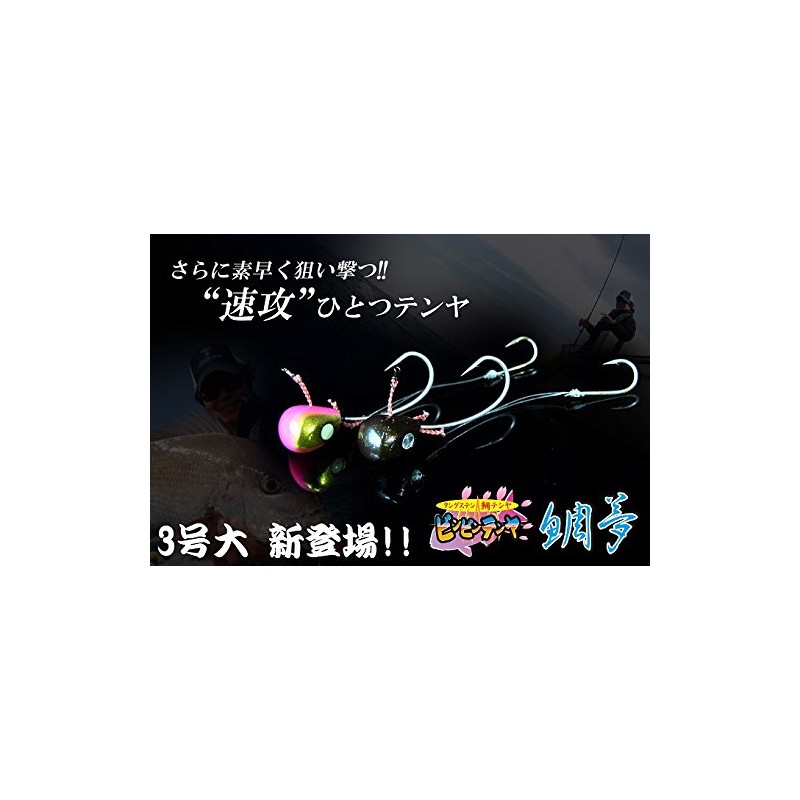 JACKALL Tenya Bingintenya Sea Bream Dream No. 10, Medium, Spark