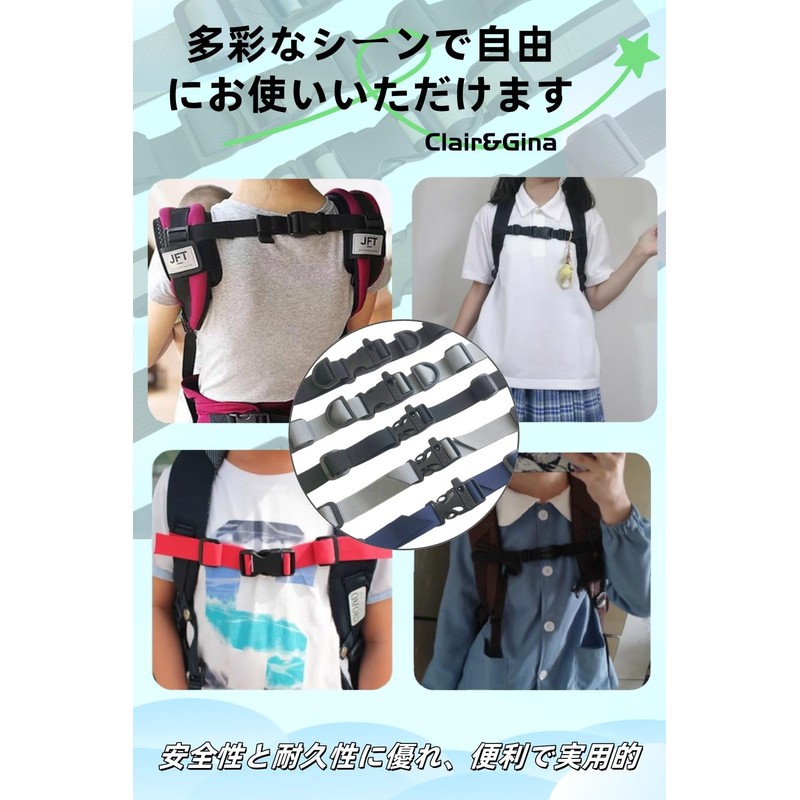 Clair & Gina Chest Belt, Backpack, Belt, Backpack Band, Emergency