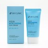 3W 클리닉 아쿠아 수분 선크림 50ml SPF50+/PA+++ 3W Clinic Aqua Moisture Sunscreen 50ml SPF50+/PA+++