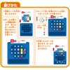 KUMON PUBLISHING LB-10 KUMON Logical Ball Slide Puzzle, Brain Training,