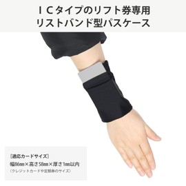 VAXPOT VA-3353 BLK IC Dedicated Pass Case, Wrist Pass Case, Lift Ticket Holder, Invisible Wristband Type