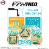 Bandai Donjara Neo Demon Slayer