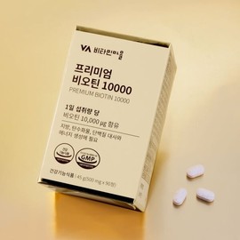 Vitamin Village 비타민마을 프리미엄 비오틴 10000 2박스 총180정 6개월분 Vitamin Village Premium Biotin 10000 2 Boxes Total 180 Tablets 6 Months Supply