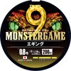 DUEL 9 Strand PE Line Monster Game 9 Eging, 668.6