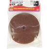SK11 Nylon Disc for Drills 4.9 inches (125 mm), Pack