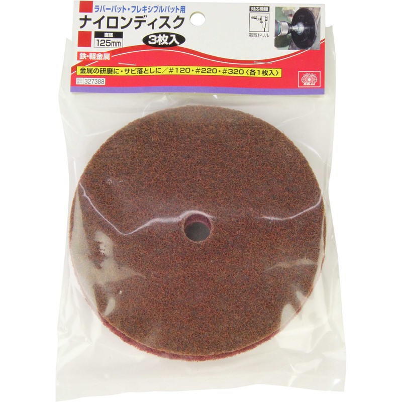 SK11 Nylon Disc for Drills 4.9 inches (125 mm), Pack