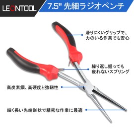 LEONTOOL Mini Size Long Reach Precision Tapered Radio Pliers Total Length 7.3 inches (185 mm) for Handicrafts and Accessories, Handmade Tools Beads Wire Art Tools