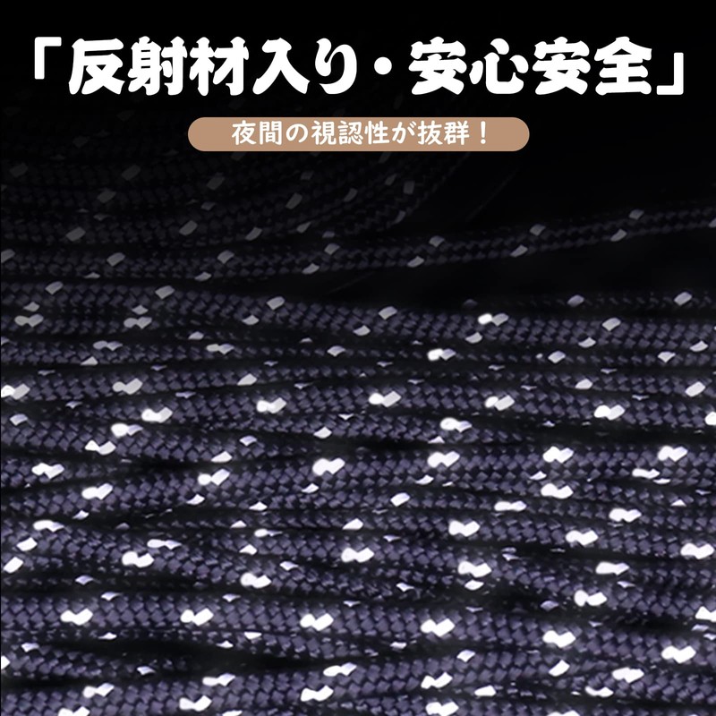 Tent Rope, Paracord with Carabiner, Adjustable, Tarp Rope, Guy Line,