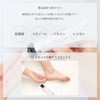 Hoshinoya Handmade Massage Salt, Heel Cream, Foot, Heels, Horny, Soles,