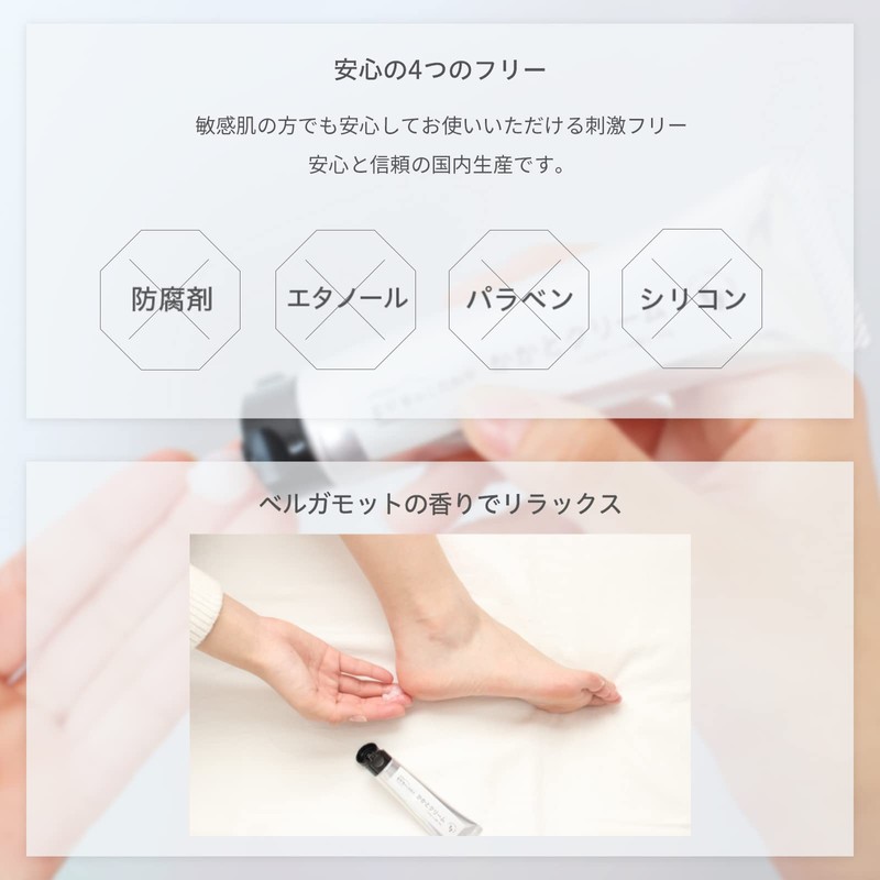 Hoshinoya Handmade Massage Salt, Heel Cream, Foot, Heels, Horny, Soles,