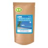 Coffee Raw Beans Caribbean Sky Dominica (Barahona Specialty AA) Galaxy