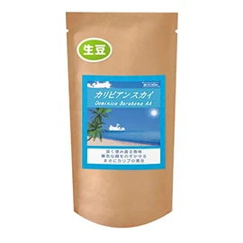 Coffee Raw Beans Caribbean Sky Dominica (Barahona Specialty AA) Galaxy Coffee (8.8 oz (250 g)