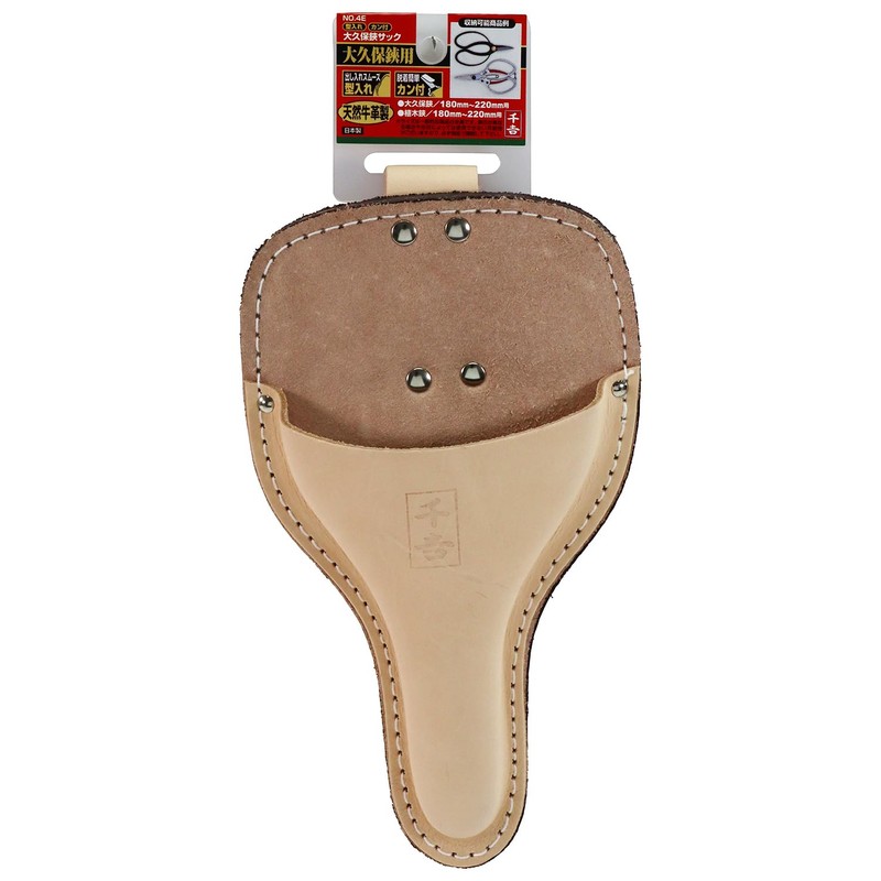 Senkichi Okubo Scissors Sheath with Shaped Can NO.4E
